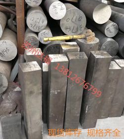 苏州 供应优质X45CrSi9-3//1.4718不锈钢 万吨库存