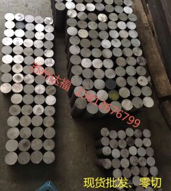 【正宗行货】供应x210Cr12合金工具钢 规格齐全 品质保证