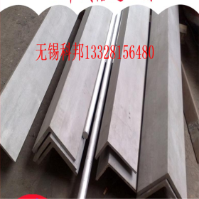 201 309S不锈钢角钢 工业钻孔角钢 万能角钢 可单面/双面冲孔