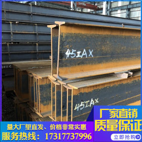 工字钢28# 上海型材现货商 8#-40#国标工字钢 热轧Q235B