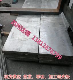【厂家直销】SUS631不锈钢品质保证