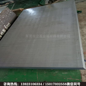 供应宝钢CR460冷轧板卷 CR460LA高强度汽车钢板 可分规格