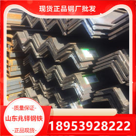 上海角钢 角铁 Q235等边角钢 不等边角钢