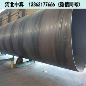 L245材质螺旋钢管 尺寸可按需定制