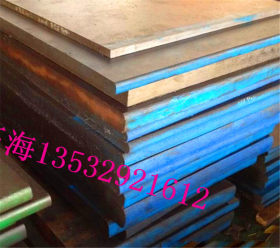 供应宝钢40Cr合金钢板 高韧性40Cr合金结构钢板 提供铣磨 调质