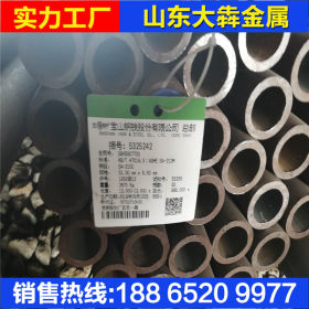 无缝管  15crmoG包钢 自备库电厂化工厂专用高压合金管