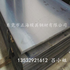 供应GCR15轴承钢钢板 GCR15高强度轴承钢板 GCR15钢板 热处理加工
