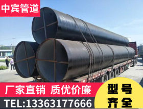 销售DN1400大径口防腐螺旋钢管 水电厂循环水用防腐螺旋钢管