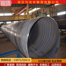 河北中宾螺旋钢管 源头厂家 品质保证