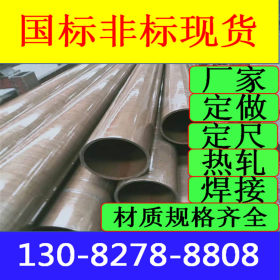 Q355B焊管 Q355B焊管厂家现货 大口径焊管 小口径厚壁焊管规格全