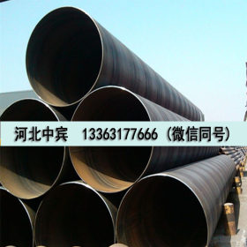 河北输油用国标螺旋钢管 GB/T9711标准螺旋钢管