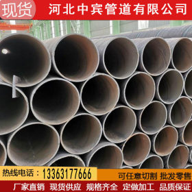 Q345(16Mn)螺旋钢管 低合金材质螺旋钢管