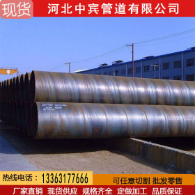 结构用厚壁螺旋钢管 螺旋管生产供应 价格合理
