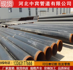 河北防腐钢管、3PE防腐螺旋钢管、优质3PE防腐钢管生产厂家