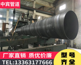 公司现货库厚 12米DN600螺旋钢管 9米DN600螺旋钢 6米螺旋钢管