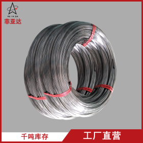 长安667不锈钢螺丝线 410 430铆钉线材厂家优惠供应0.8-10mm