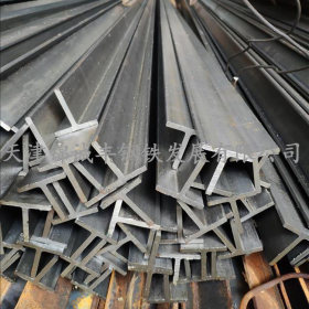 钢厂订轧Q235国标T型钢125*250 邯钢幕墙T型钢 焊接T型钢 异形钢