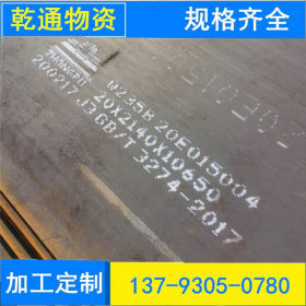 厂家直销合金钢板 热轧结构板 42CrMo合金钢板切割零售 全国配送