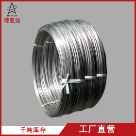 667不锈钢螺钉线 现货供应不锈钢螺丝线 螺丝工厂专用不锈线材