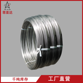 不锈钢弹簧线厂家菲亚达 东莞316L材质0.1-6.0轴装亮面钢线