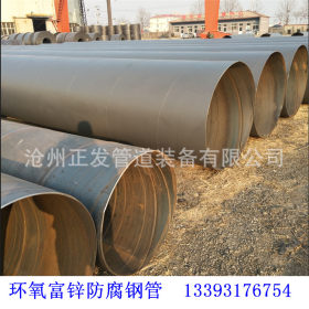 厂家现货 dn500 dn600 dn700 dn800 螺旋钢管  大口径螺旋焊管