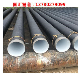 供应饮水防腐螺旋钢管 IPN8710-2环氧树脂大口径防腐钢管