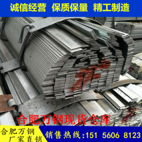 扁钢 热轧纵剪扁钢厂一支也是批发价 Q235扁钢 30-120
