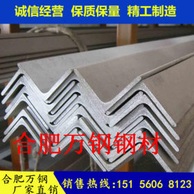 国标角钢 Q235 唐钢角钢 角铁 三角铁 角钢厂一支也是批发价