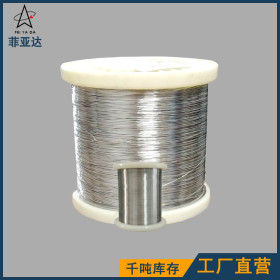 不锈钢氢退丝 304 不锈钢全软钢丝 304不锈钢0.18氢退丝 编织钢线