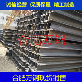 现货供应H型钢 Q235B 津西H型钢厂家一支也是批发价 规格全品种多