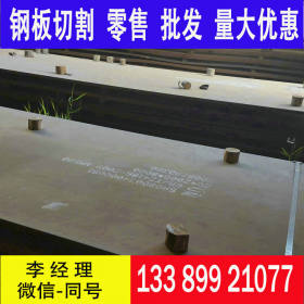 高强度耐磨NM400钢板 库存直发NM400钢板中厚板质量保障切割加工