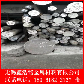 鑫浩铭常年销售2205不锈钢棒2205不锈钢圆钢规格齐全价格优惠