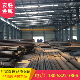 精选结构钢20Mn2 宝钢厂家直供 宁波现货 质量保证 规格齐全