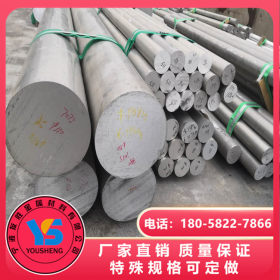 宁波现货供应2A12铝板铝棒 西南铝厂直供 优质价低 质量保证