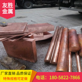 宝钢厂家供应 宁波现货 H62耐腐蚀黄铜板 黄铜厚板  质量保证