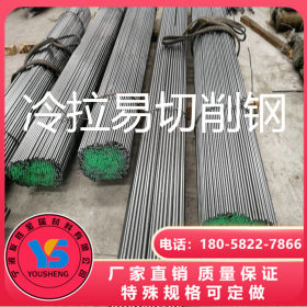 宁波现货供应Y15PB易切削钢 钢棒 六角棒 厂家直供 质量保证 价低