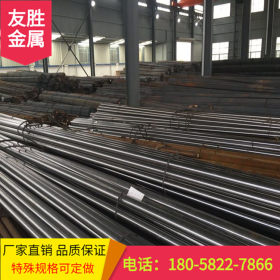 宁波现货供应30Cr2Ni2Mo圆钢板材 厂家直供 质量无忧 量大价惠