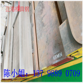 现货供应scm415钢板 scm415低合金耐热钢板 各种厚度齐全