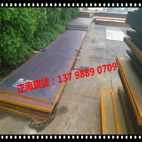 宝钢20Mn2钢板 20Mn2低合金钢板 20Mn2热轧板 20Mn2锰钢板可开料