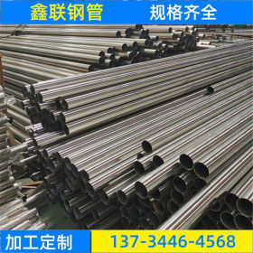 供应太钢不锈钢厚壁钢管 大量现货大口径不锈钢管304/316不锈钢管