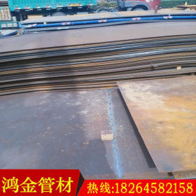 Mn13高锰耐磨板厂家 Mn18Cr2高锰耐磨钢板厂家现货价格