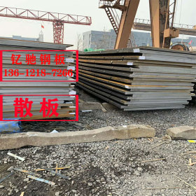 Q345C钢板天津现货商Q345C钢板加工切割 Q345C钢板批发
