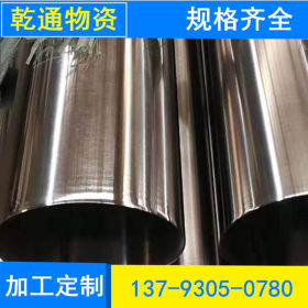 304不锈钢工业焊管 2205不锈钢管 201不锈钢焊管生产厂家