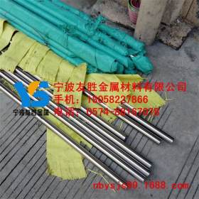 宁波现货 厂家供应不锈钢圆管303钢板 303钢棒 质量保证 规格齐全