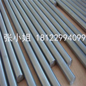 批发进口S53C碳素结构钢 S53C圆棒 S53C冷轧钢板材S53C 可零售