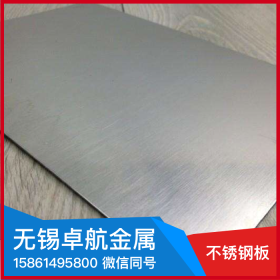 无锡卓航2205不锈钢卷加工材质规格表广西桂林不锈钢卷价格