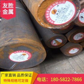 宁波现货 厂家直供50Mn2钢材 50Mn2板材 50Mn2圆棒 大厂货源 质保