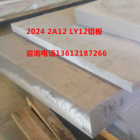 铝合金1060 5052 3003 6061现货 激光切割 CNC加工 阳极氧化铝板