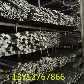 现货供应20Mn2高淬透性合金结构钢 20Mn2圆钢 20Mn2钢板 可零切