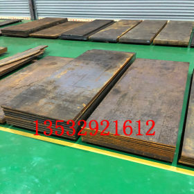 现货热卖20MN23AL钢板 20MN23AL耐磨钢板20MN23高锰无磁耐板